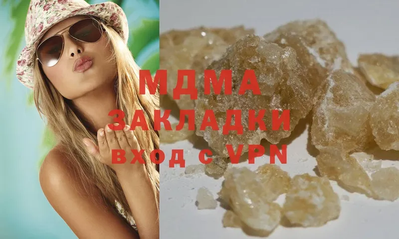 MDMA кристаллы  shop Telegram  Рыльск 